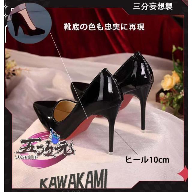 三分妄想　崩壊スターレイル　コスプレ　崩スタ　姫子　衣装　※ウィッグ　靴　追加可_19
