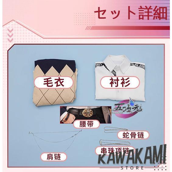 三分妄想　恋と深空　コスプレ　ホムラ　非対称のロマン　衣装　※ウィッグ　追加可_11