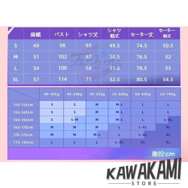 三分妄想　恋と深空　コスプレ　ホムラ　非対称のロマン　衣装　※ウィッグ　追加可_12