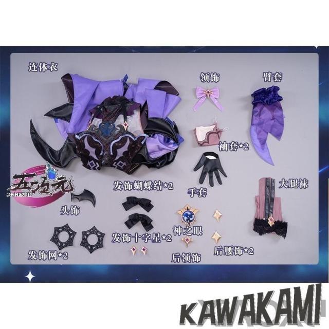 Uwowo　原神　コスプレ　フィッシュル　衣装　※ウィッグ　靴　武器　追加可_15