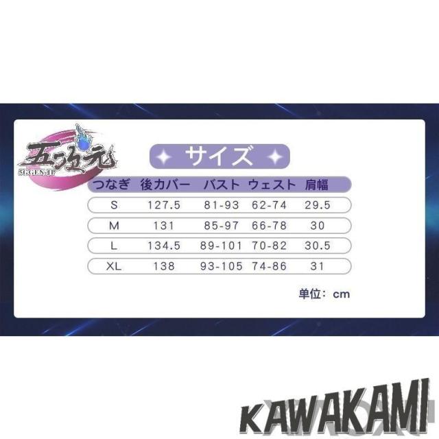 Uwowo　原神　コスプレ　フィッシュル　衣装　※ウィッグ　靴　武器　追加可_16