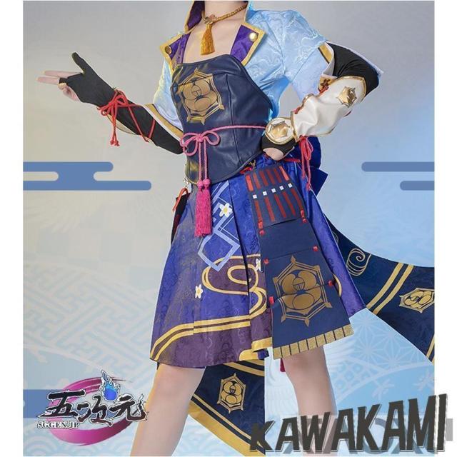 猫と三丁目　原神　コスプレ　神里綾華　衣装　※ウィッグ　靴　扇子 追加可能