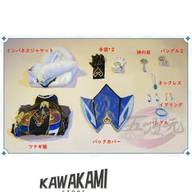 猫と三丁目　原神　コスプレ　夜蘭　イェラン　衣装　※ウィッグ　靴　 武器　追加可能_11