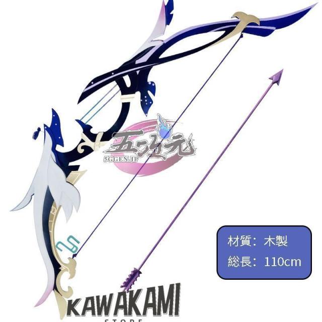 猫と三丁目　原神　コスプレ　夜蘭　イェラン　衣装　※ウィッグ　靴　 武器　追加可能_15