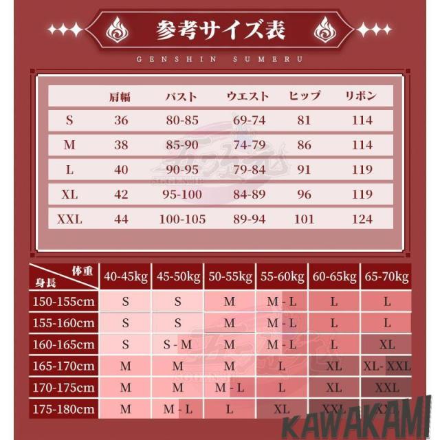 三分妄想　原神　コスプレ　ディシア　衣装　※ウイッグ　靴　追加可_16