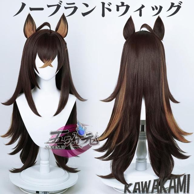 三分妄想　原神　コスプレ　ディシア　衣装　※ウイッグ　靴　追加可_17
