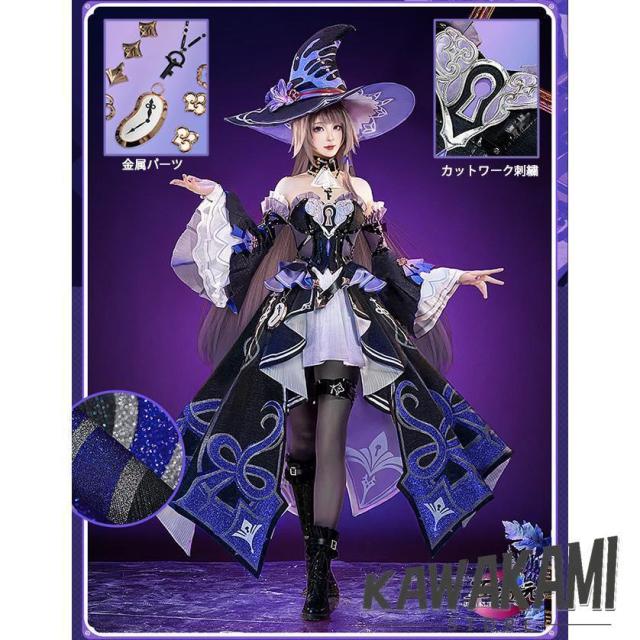 五次元　基萌　崩壊スターレイル　コスプレ　スタレ　マダムヘルタ　衣装　※ウィッグ　靴　追加可能