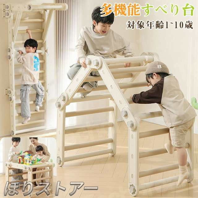 割り増し金 おりたたみ ロング傾斜面 キッズパーク 大型遊具 ジャングルジム すべり台 目的地命のせんたく 室内遊具 すべりだい 室内 身寄り用 小型身寄り遊園