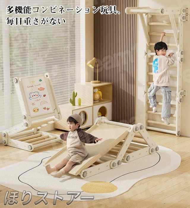 割り増し金 おりたたみ ロング傾斜面 キッズパーク 大型遊具 ジャングルジム すべり台 目的地命のせんたく 室内遊具 すべりだい 室内 身寄り用 小型身寄り遊園