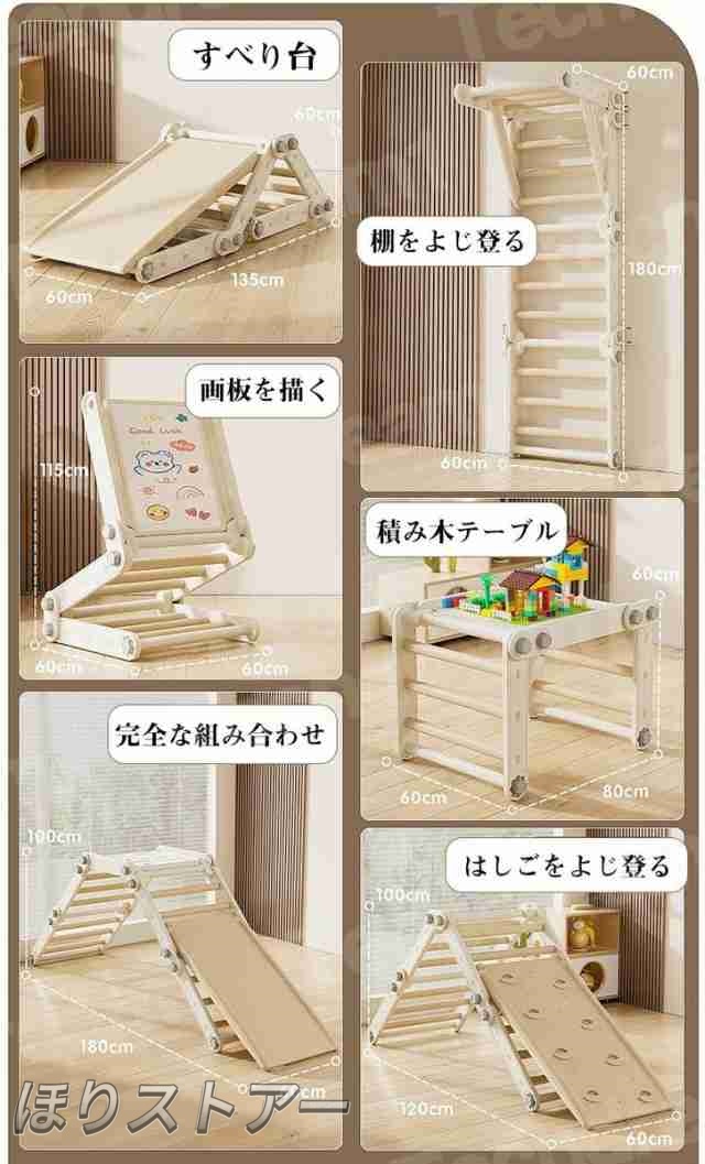 割り増し金 おりたたみ ロング傾斜面 キッズパーク 大型遊具 ジャングルジム すべり台 目的地命のせんたく 室内遊具 すべりだい 室内 身寄り用 小型身寄り遊園