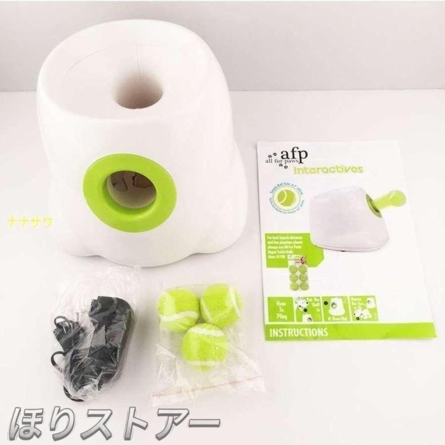 自動投げテニスボールランチャー、犬用のミニインタラクティブフェッチおもちゃ投げ機トレーニングと遊び、3種類の発射距離、3つのボールが含まれています_6