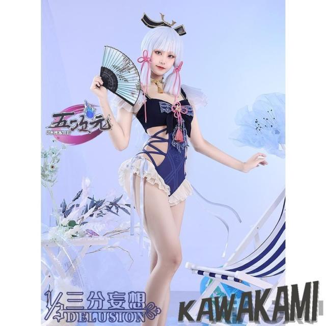 三分了見違い 原神 コスプレ 神里綾華 御召しもの 海水着 暴力団服 ※ウィッグ 加えること可