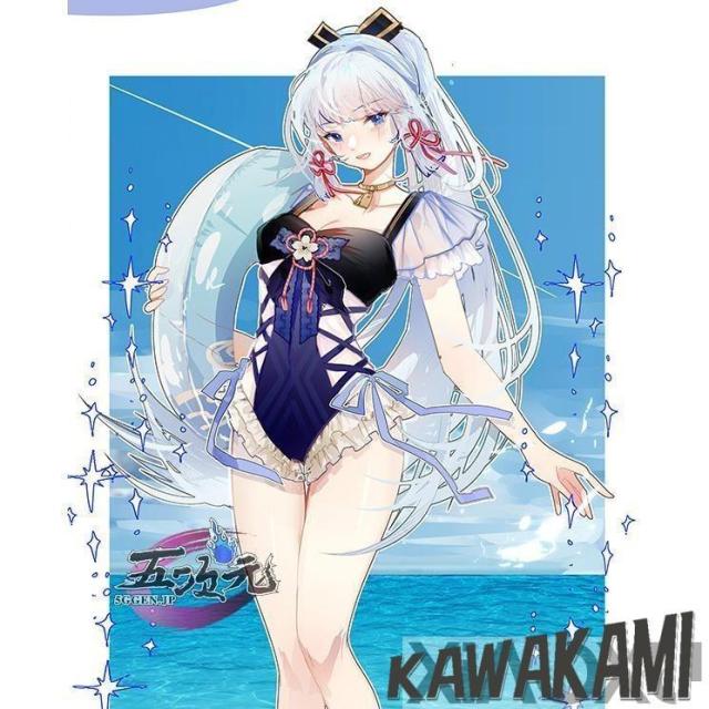 三分了見違い 原神 コスプレ 神里綾華 御召しもの 海水着 暴力団服 ※ウィッグ 加えること可