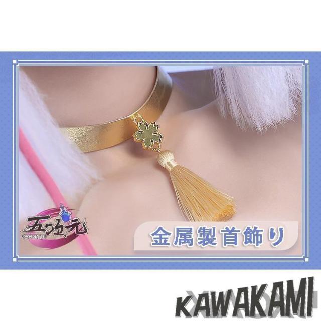 三分了見違い 原神 コスプレ 神里綾華 御召しもの 海水着 暴力団服 ※ウィッグ 加えること可