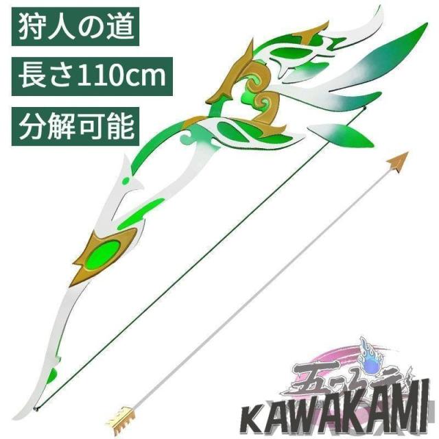 五次元　原神　コスプレ　ティナリ 狩人の道 武器
