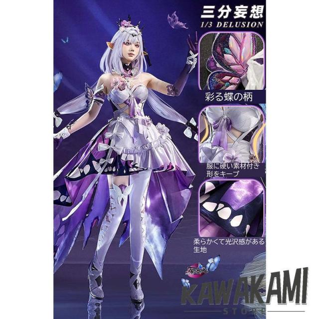 三分妄想　崩壊スターレール　コスプレ　キャストリス　衣装　※ウィッグ　靴　追加可能