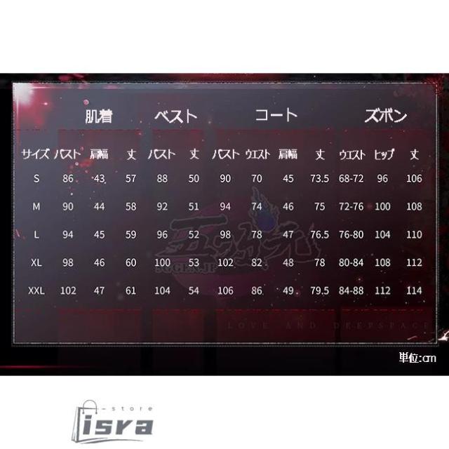 五次元　恋と深空　コスプレ　シン　銀翼の悪魔　衣装　※ウィッグ　追加可_13