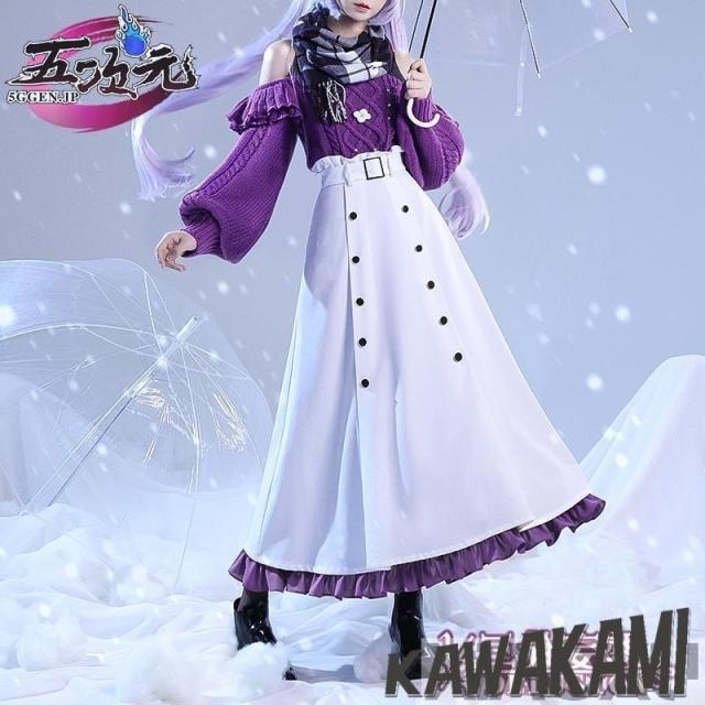 三分妄想　原神　コスプレ　刻晴　コクセイ　日常　衣装　※ウィッグ　追加可