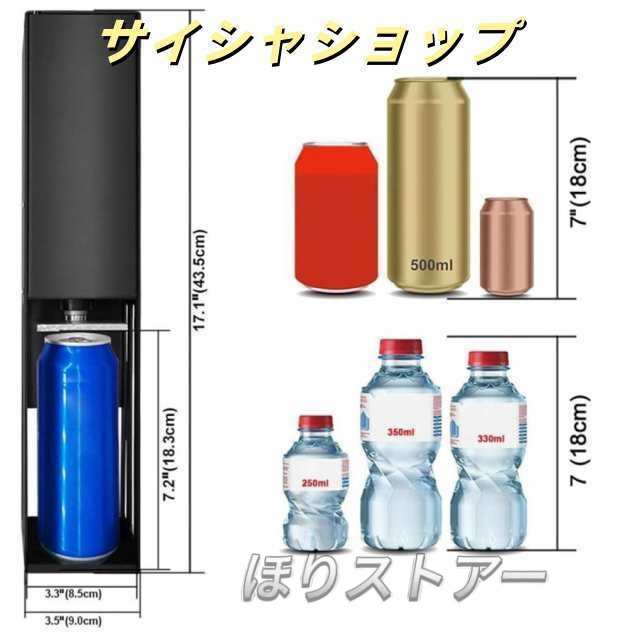 電動缶破砕機 電動缶クラッシャー 缶潰し機 ペットボトル 圧縮 空き缶潰し器 アルミ缶潰し ペットボトル 圧縮 ス金属缶クラッシャー 省力 使用簡単 省スペース_1