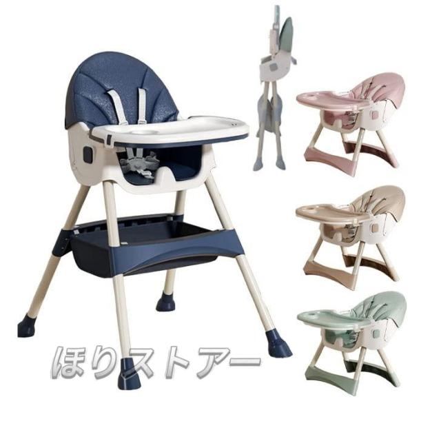 折畳 ベビーチェア ローチェア スマートハイチェア 赤ちゃん用 お食事椅子 離乳食 テーブルチェア ポータブルカバー 子供イス ６か月~４歳 折畳チャコール