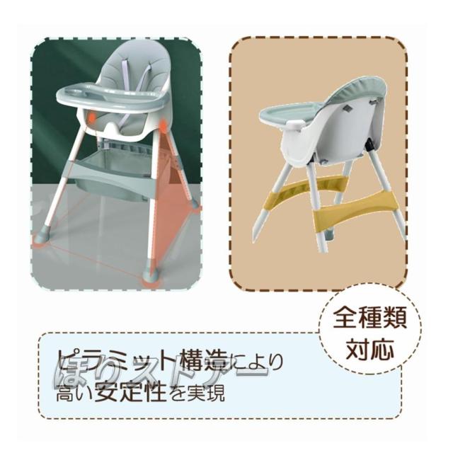 折畳 ベビーチェア ローチェア スマートハイチェア 赤ちゃん用 お食事椅子 離乳食 テーブルチェア ポータブルカバー 子供イス ６か月~４歳 折畳チャコール_10