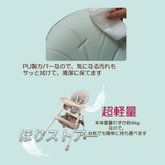 折畳 ベビーチェア ローチェア スマートハイチェア 赤ちゃん用 お食事椅子 離乳食 テーブルチェア ポータブルカバー 子供イス ６か月~４歳 折畳チャコール_12