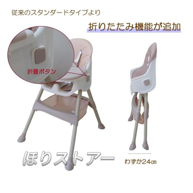 折畳 ベビーチェア ローチェア スマートハイチェア 赤ちゃん用 お食事椅子 離乳食 テーブルチェア ポータブルカバー 子供イス ６か月~４歳 折畳チャコール_14
