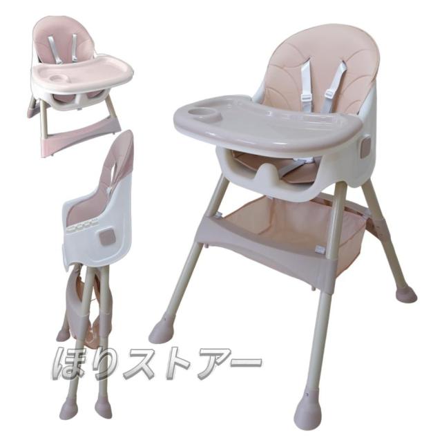 折畳 ベビーチェア ローチェア スマートハイチェア 赤ちゃん用 お食事椅子 離乳食 テーブルチェア ポータブルカバー 子供イス ６か月~４歳 折畳チャコール_16