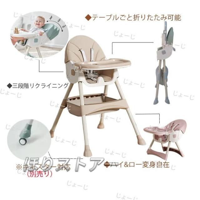 折畳 ベビーチェア ローチェア スマートハイチェア 赤ちゃん用 お食事椅子 離乳食 テーブルチェア ポータブルカバー 子供イス ６か月~４歳 折畳チャコール_2