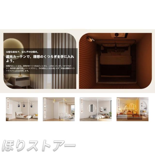 つっぱり式 間仕切り 部屋の間仕切り パーテーション カーテンポール 部屋仕切り 間仕切りつっぱり棒 パーテーション突っ張り棒 カーテンレール 自立式_9