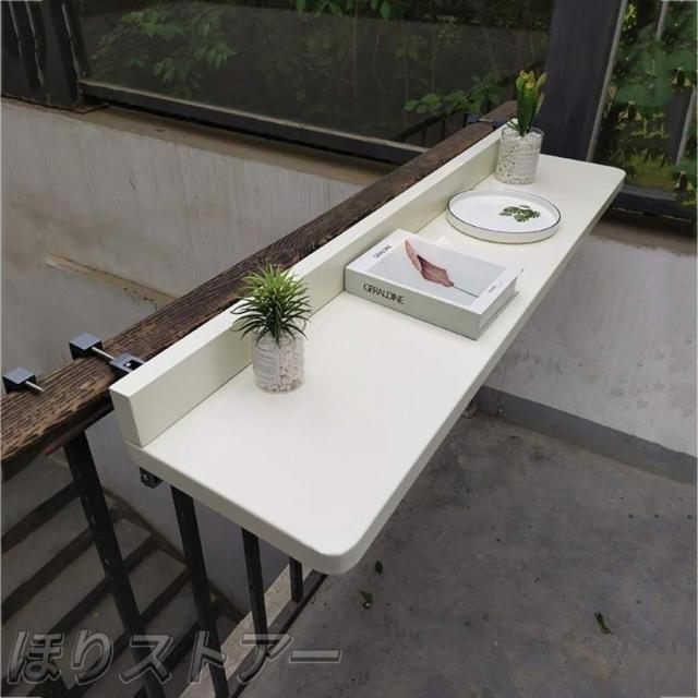 デスク バルコニー ハンギングテーブル 高さ調整可能折りたたみ式吊りテーブルベランダテーブル壁掛け式ガーデンテーブルワークテーブル 3サイズ