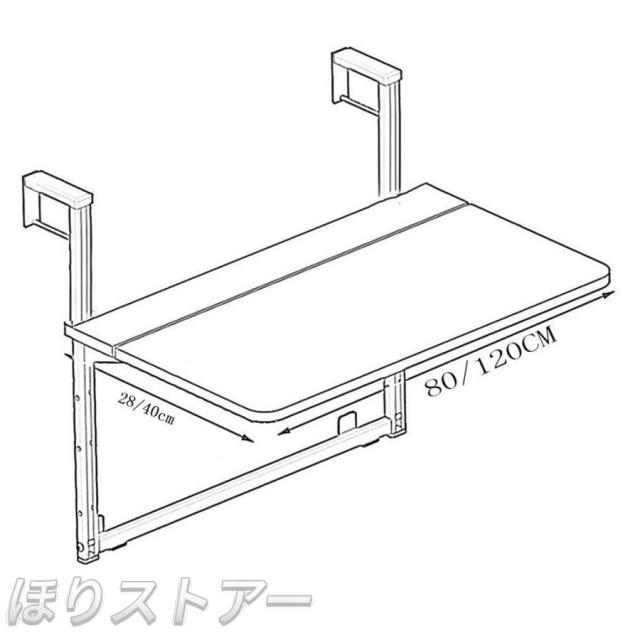 デスク バルコニー ハンギングテーブル 高さ調整可能折りたたみ式吊りテーブルベランダテーブル壁掛け式ガーデンテーブルワークテーブル 3サイズ_1