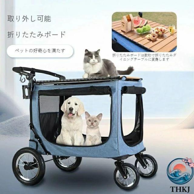 ペット用キャリーワゴン ペットカート 多頭 大型犬 中型犬 対応 折りたたみ式 耐荷重 70kg キャンプ お散歩 猫 犬 用 キャリーカー 食べやすい 快適 28,627円