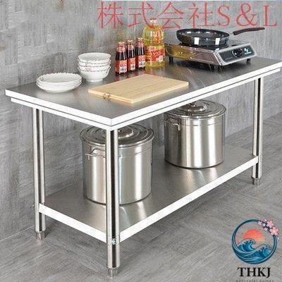 お買い得品 ステンレス作業台 キッチン操作台 家庭用業務用 2 層作業台 作業卓 作業テーブル 大容量収納作業台 手入れ簡単