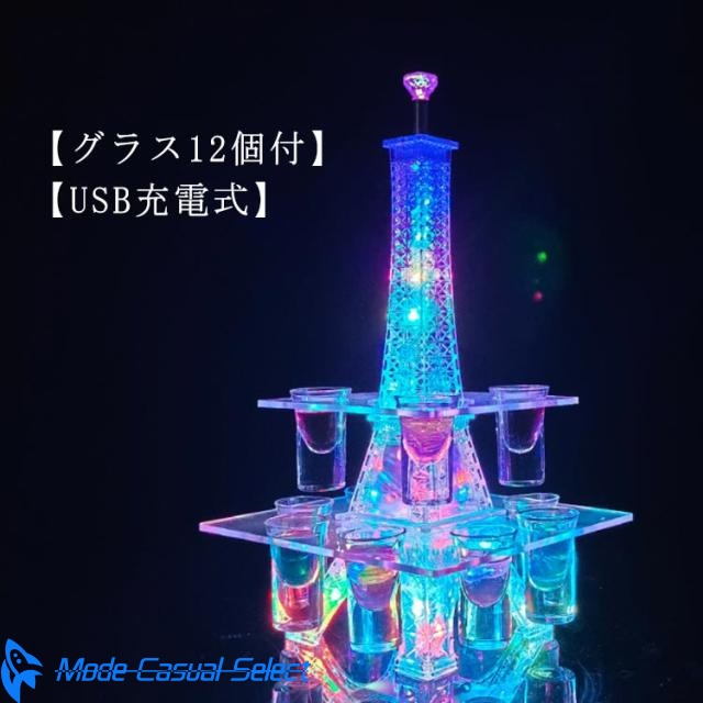 忘年会 ワインラック パーティー USB充電式 酒カップホルダー 卓上自立型 飲み会 【グラス12個付】LED酒グラス棚 送料無料 雰囲気作り カクテルグラスホルダー コードレス カラオケ クラブ 居酒屋 テキーラ観覧車 操作簡単 タワー型