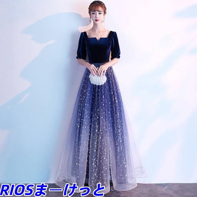パーティードレス ロングドレス 結婚式 グラデーション キラキラ ドレス 半袖 成人式 大人 ピアノ 発表会 ステージドレス 二次会 ワンピース