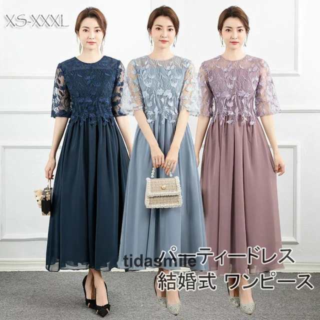 パーティードレス 結婚式 ワンピース ドレス 体型カバー 20代 30代 お呼ばれ フォーマルドレス 大きいサイズ 小さいサイズ 上品 40代 50代 春 夏 秋 冬 顔合わせ