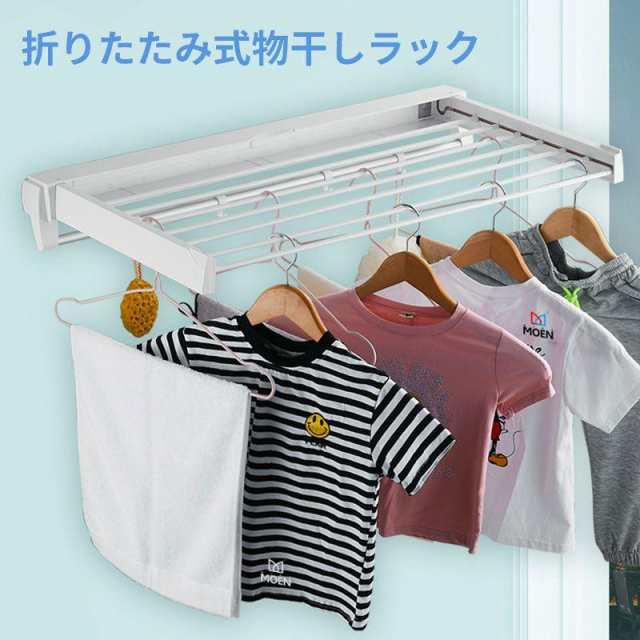 折りたたみ式ラック 物干しハンガー 部屋干し グッズ バスルーム 強力 室内 浴室 物干し竿 ウォールハンガー 洗濯 屋外 コンパクト タオ