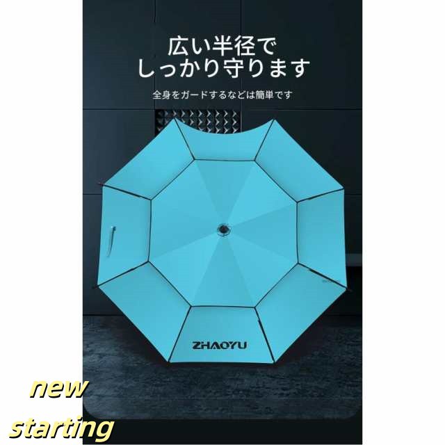 フィッシング パラソル 2.2m 防風 大型 釣り用パラソル ビーチパラソル 釣り用傘 日除け チルト機能付 軽量 持ち運び 防水 UVカット コンパクト フィッシングパ