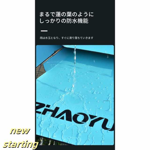 フィッシング パラソル 2.2m 防風 大型 釣り用パラソル ビーチパラソル 釣り用傘 日除け チルト機能付 軽量 持ち運び 防水 UVカット コンパクト フィッシングパ