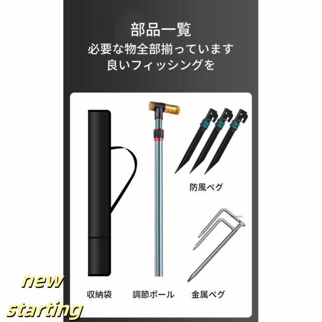 フィッシング パラソル 2.2m 防風 大型 釣り用パラソル ビーチパラソル 釣り用傘 日除け チルト機能付 軽量 持ち運び 防水 UVカット コンパクト フィッシングパ