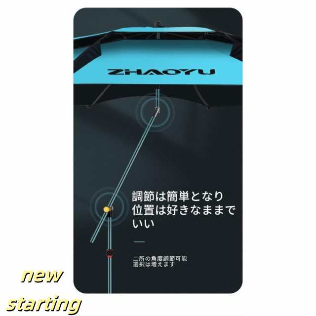フィッシング パラソル 2.2m 防風 大型 釣り用パラソル ビーチパラソル 釣り用傘 日除け チルト機能付 軽量 持ち運び 防水 UVカット コンパクト フィッシングパ