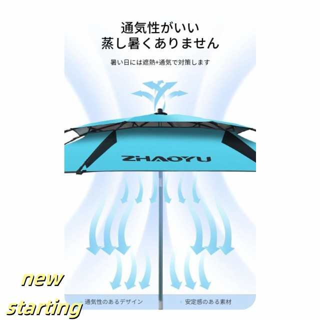 フィッシング パラソル 2.2m 防風 大型 釣り用パラソル ビーチパラソル 釣り用傘 日除け チルト機能付 軽量 持ち運び 防水 UVカット コンパクト フィッシングパ