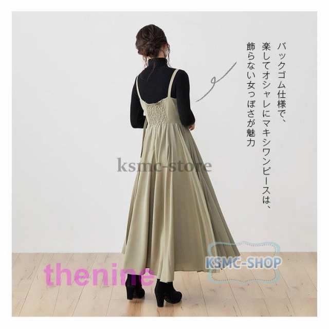 ワンピース サロペット レディース 秋 冬 秋冬 キャミソールワンピース プリーツワンピース きれいめ ロングワンピース 大人可愛い キャミワンピ ワンピース サロペット レディース 秋 冬 秋冬 キャミソールワンピース