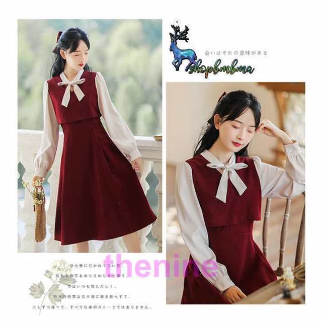 レトロ 長袖 ワンピース 制服 ドレス ロング スカート 大正ロマン