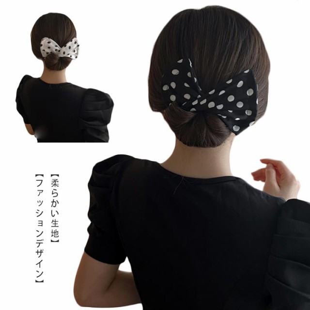 送料無料 お団子ヘアメーカー おだんご ヘアアレンジ ドット柄 水玉 髪飾り 可愛い お団子グッズ 髪留め ワイヤー ドーナツ 簡単 リボン 花火大会 祭り 大人 子供 まとめ髪 黒 白