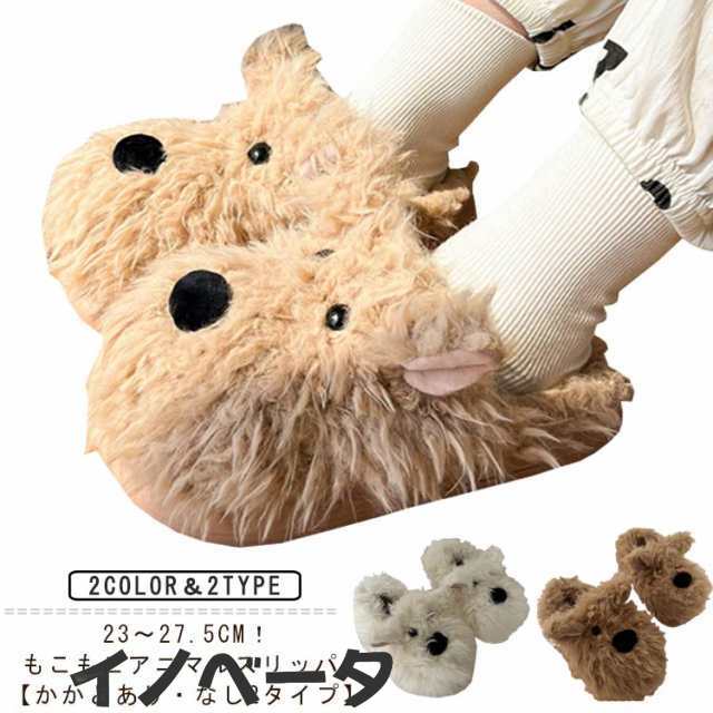 サンエックス　Wanroom　ワンルーム　 ワングルベッド　スリッパ　ぬいぐるみ サンエックス Wanroom ワンルーム デンワン ぬいぐるみ - メルカリ