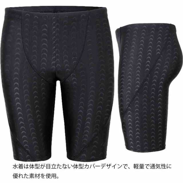 水着 メンズ 競泳水着 スイミング パンツ 吸汗速乾 スイム パンツ 水泳 パンツ 5分 男性用 プール スイム ウェア 海 スポーツ 大きいサイズ レジャー ジム