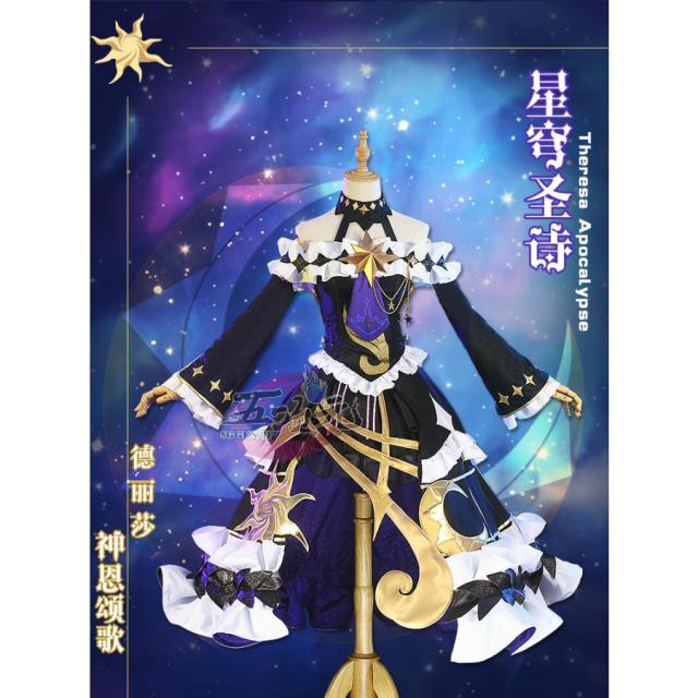 初獸猫　崩壊3rd コスプレ　テレサ　星空の詩　コスプレ　衣装　※ウィッグ