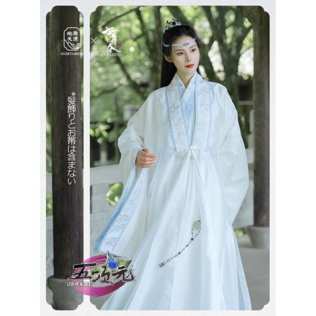 地轍天清　陳情令　藍忘機　公式衣装　漢服　オリジナル　派生服